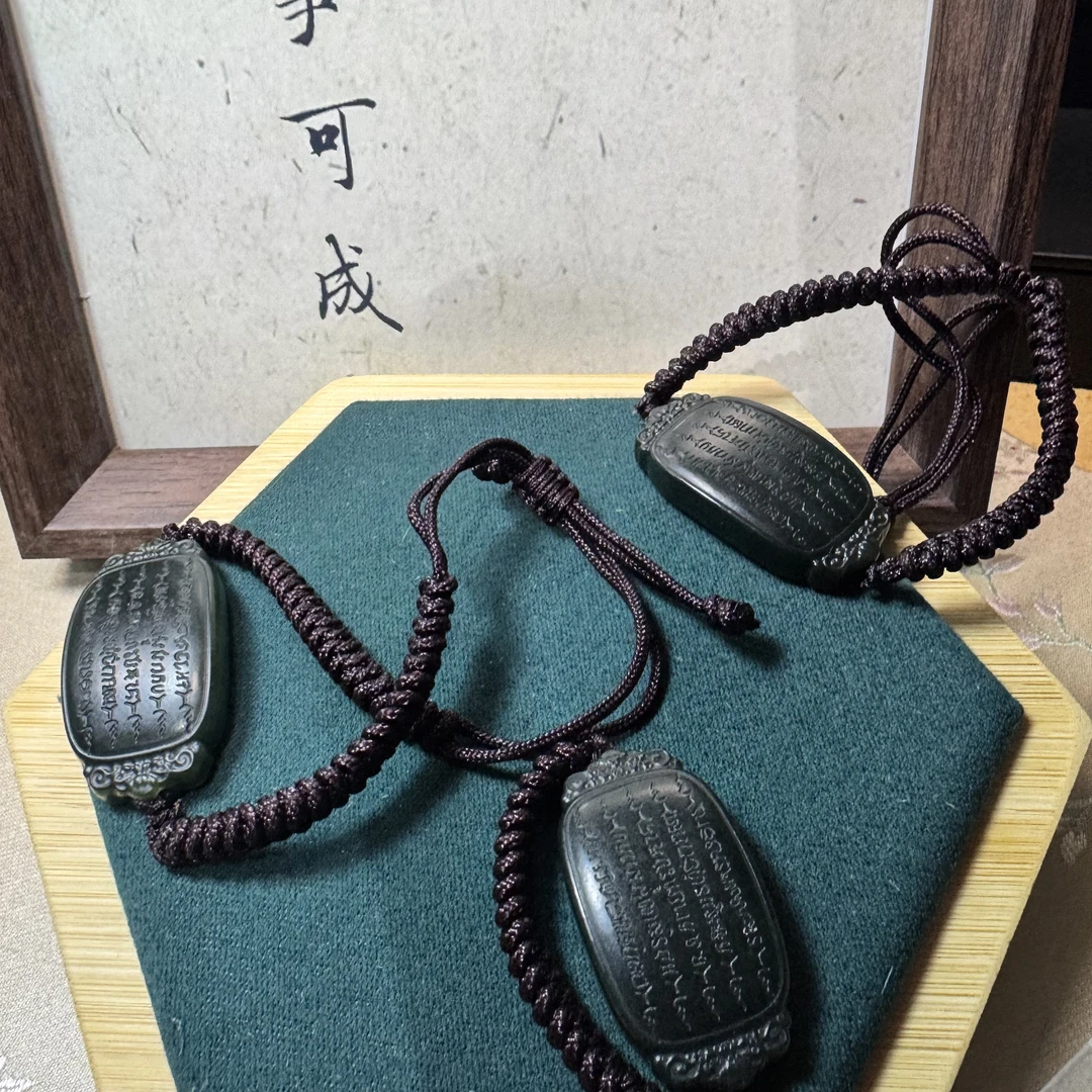 【闻渊珠宝】my011天然和田玉青玉手牌（多样性发货 拍一发一）