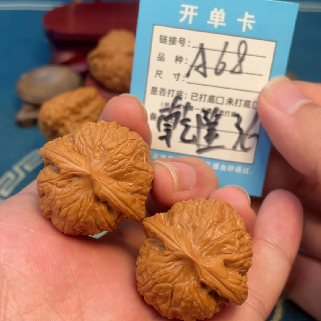 文玩核桃吊坠核桃