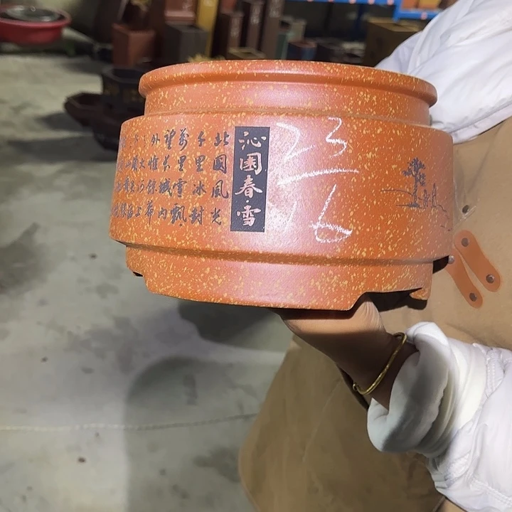 花盆紫砂你说了就