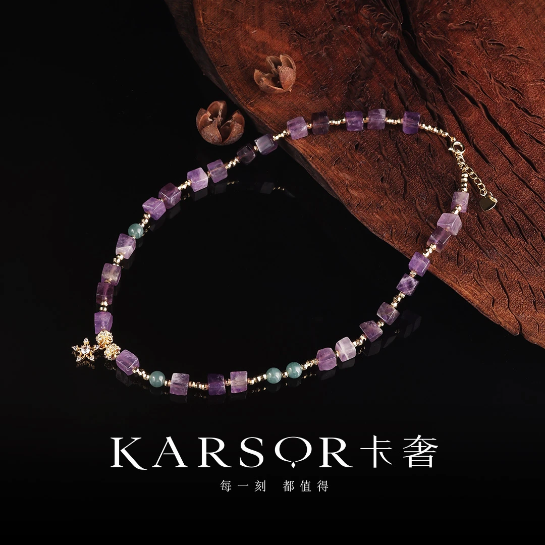 KARSOR/卡奢紫水晶 项链 X3480