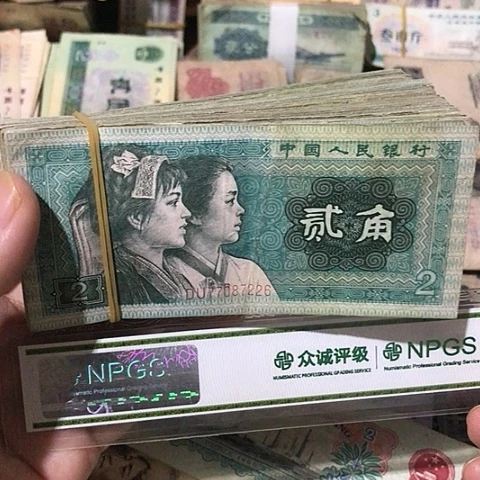 100张退市旧票福利品8002