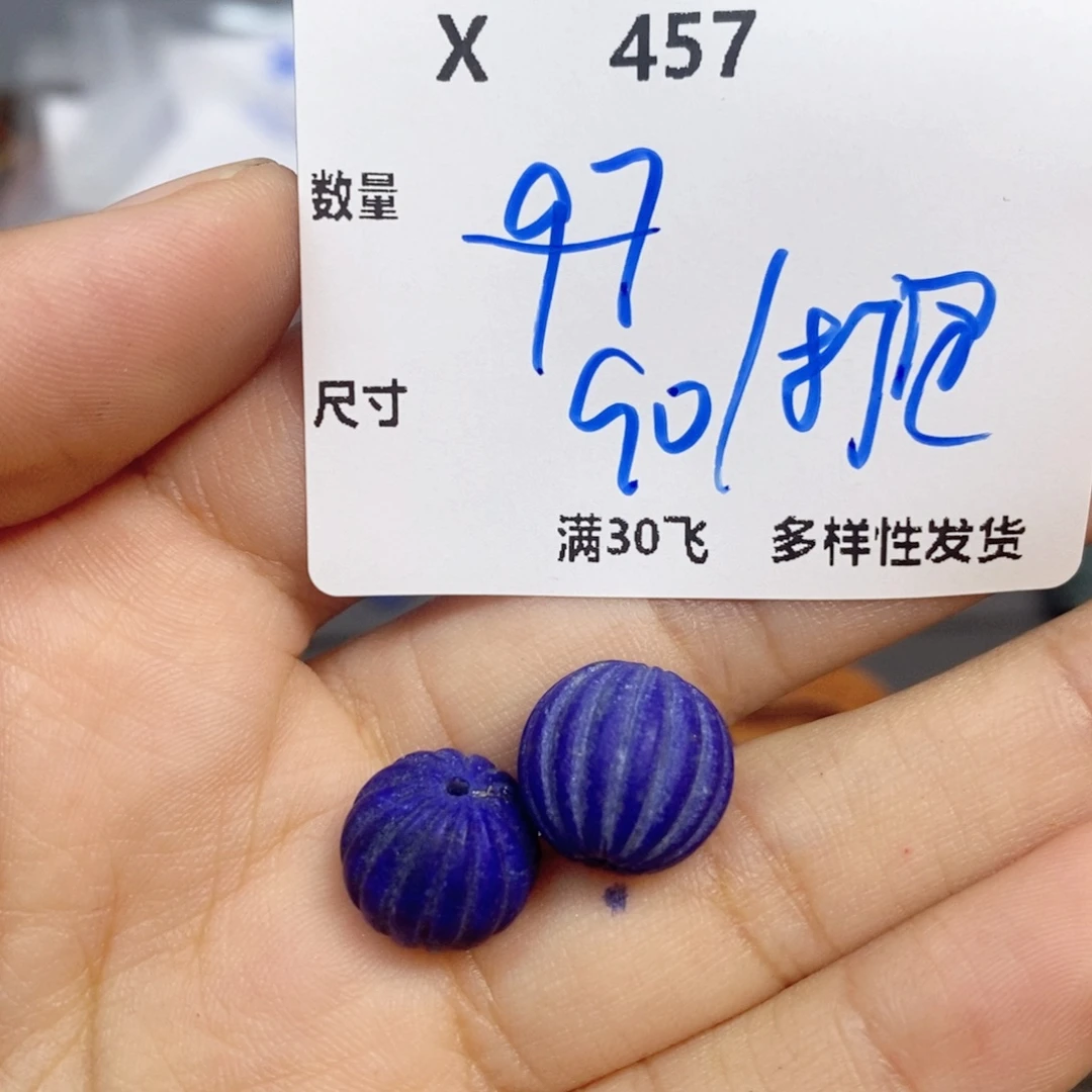 云***舒颈饰未镶嵌和田玉（糖玉）X457