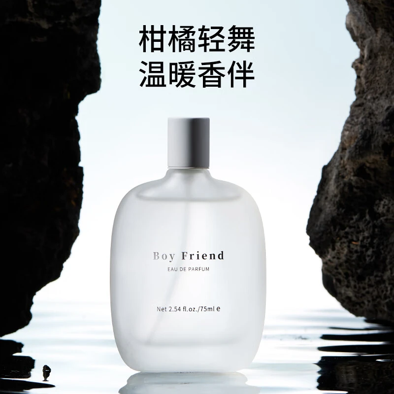 【专属】名创优品男朋友香水蔚蓝经典古龙水男士体香水_XS