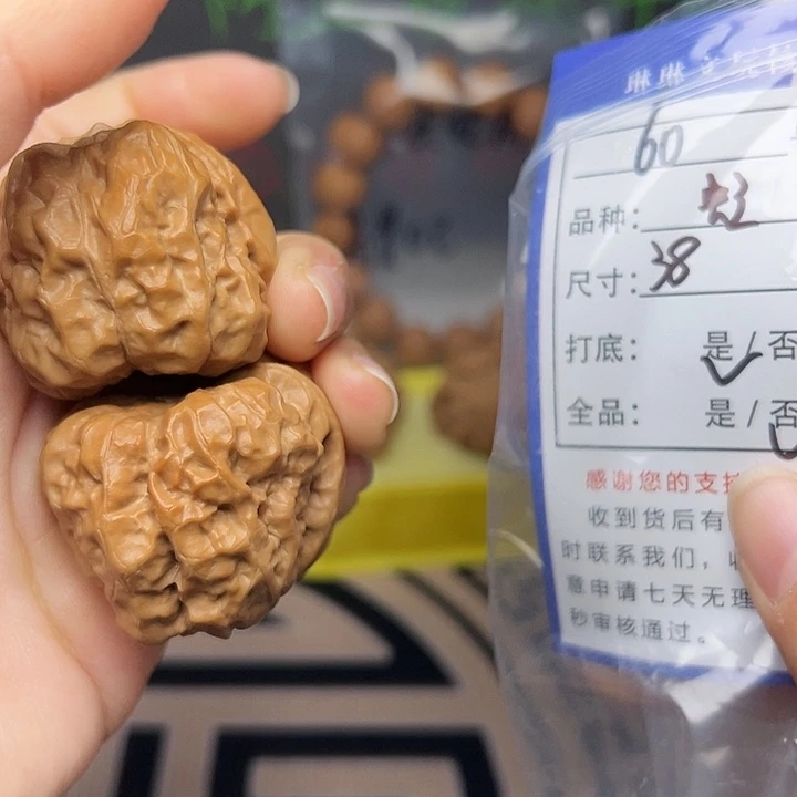吊坠文玩核桃核桃60