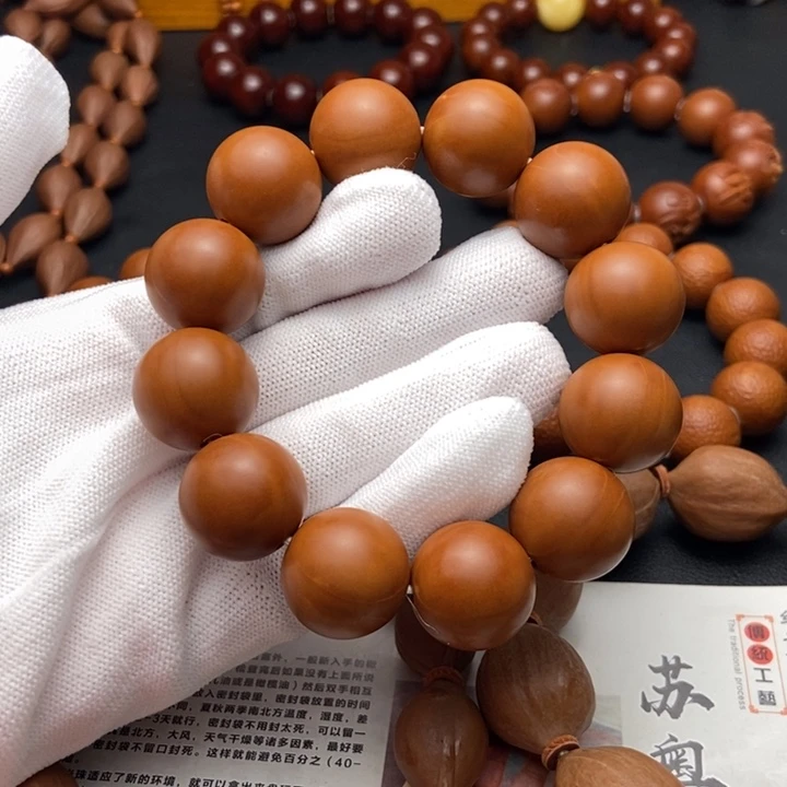 手串/手链橄榄核1.85老树铁核同轴