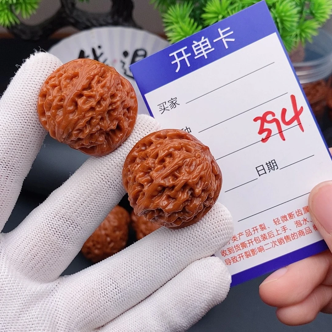 把件文玩核桃33龙眼394
