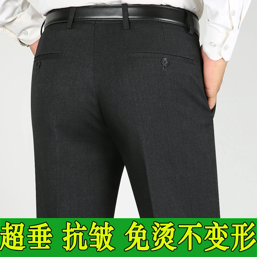 秋冬【商务正装西裤】中老年西裤男高腰宽松深档