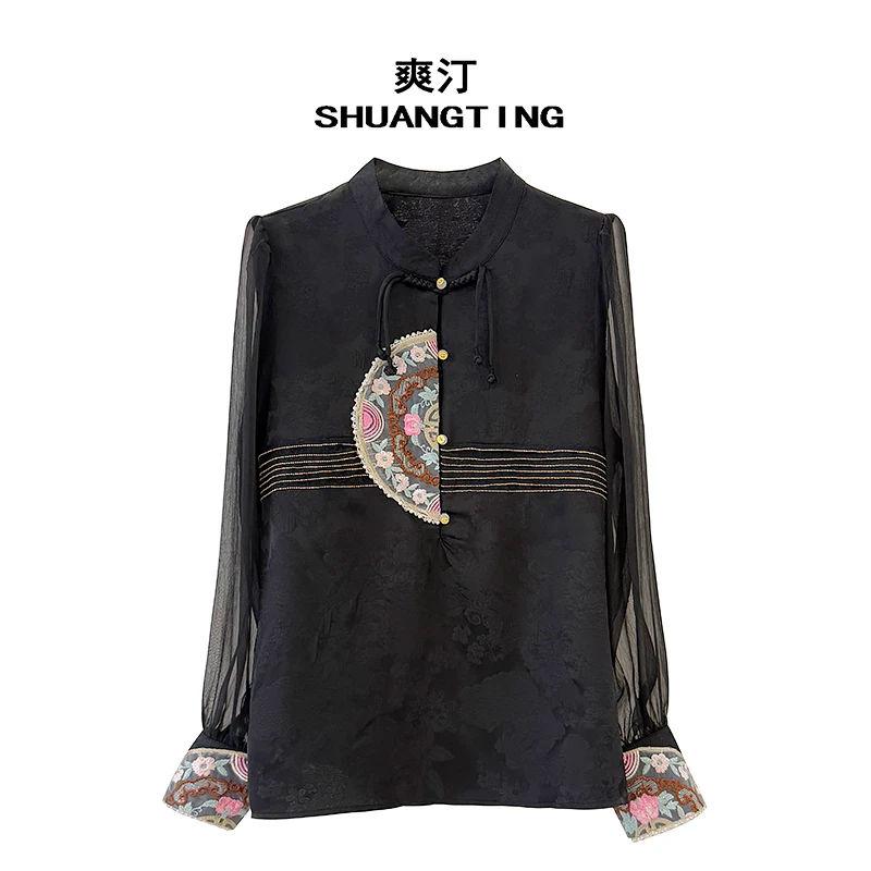 Jokara/丘可儿【素念】国风中式百搭暗纹提花打底衬衫长袖立领衬衣