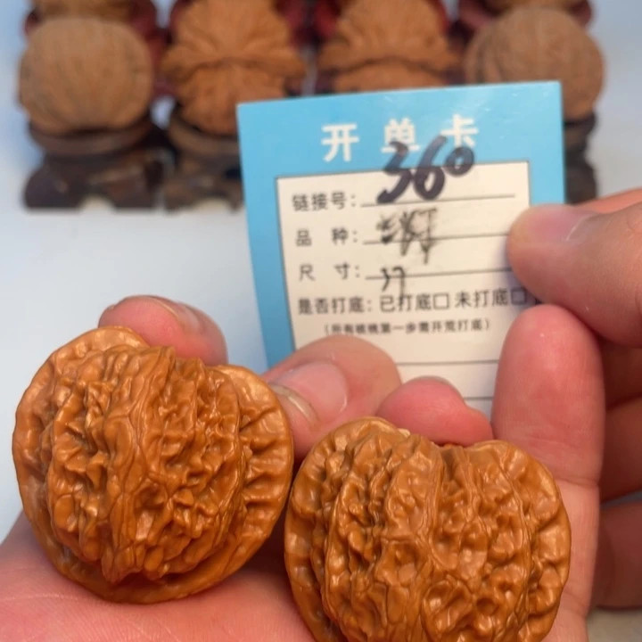 吊坠文玩核桃核桃