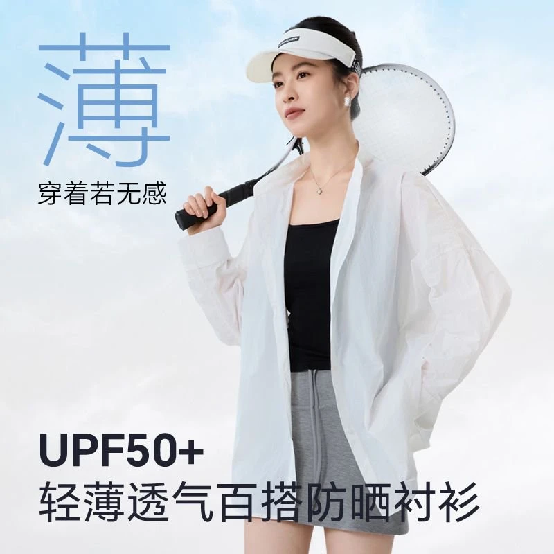 25年夏季薄款两穿防紫外线防晒服宽松型透气防晒衬衫外套