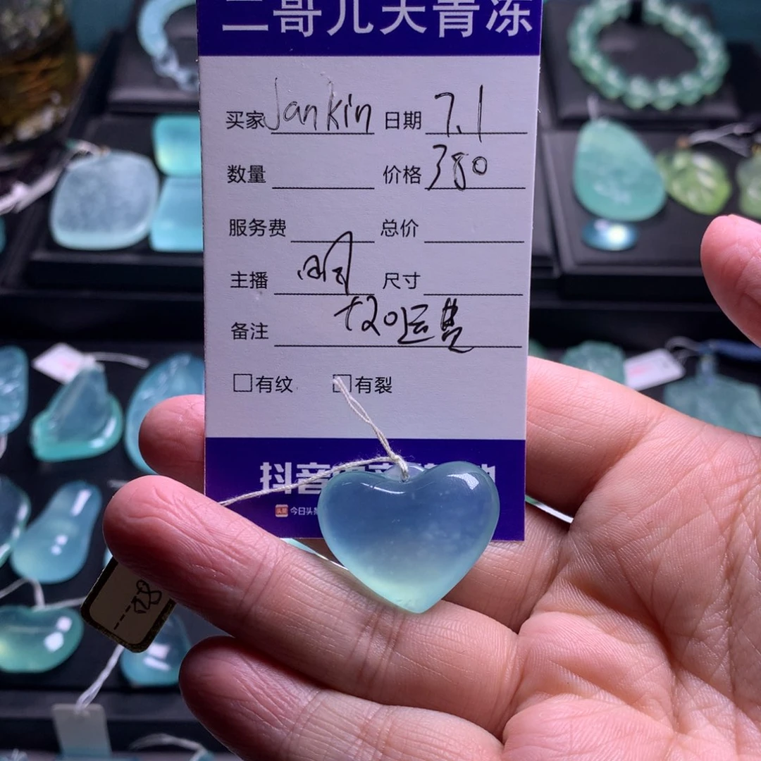 蛇纹石玉未镶嵌吊坠J****n