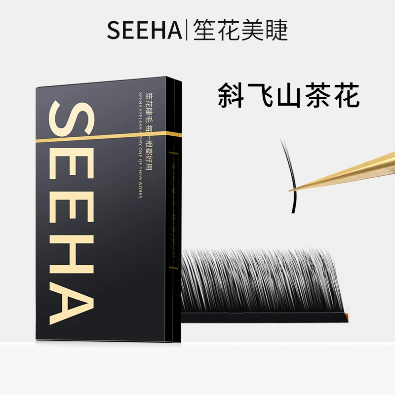 SEEHA狐系斜飞山茶花美睫店用中式翘睫漫画款国风款柔软L型高品质