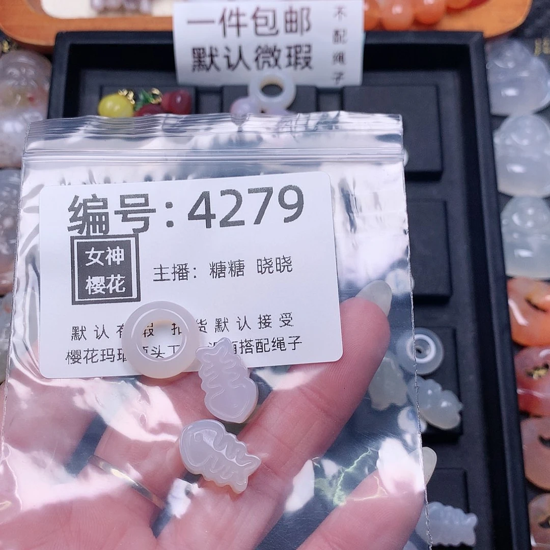 玛瑙/玉髓颈饰合金?**~