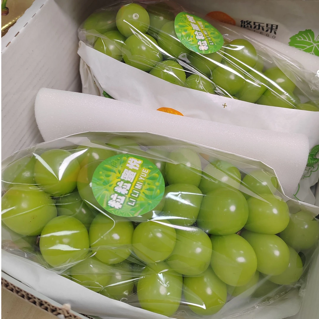 精致阳光玫瑰葡萄礼盒（净重5斤）~