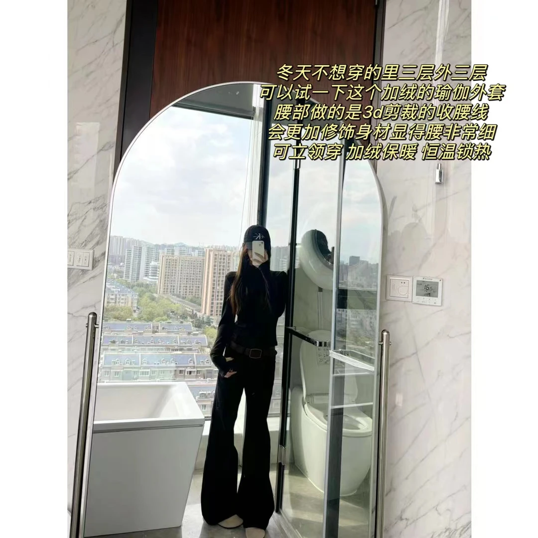 徐秋阳  加绒瑜伽外套 百搭时尚休闲设计感加绒瑜伽外套