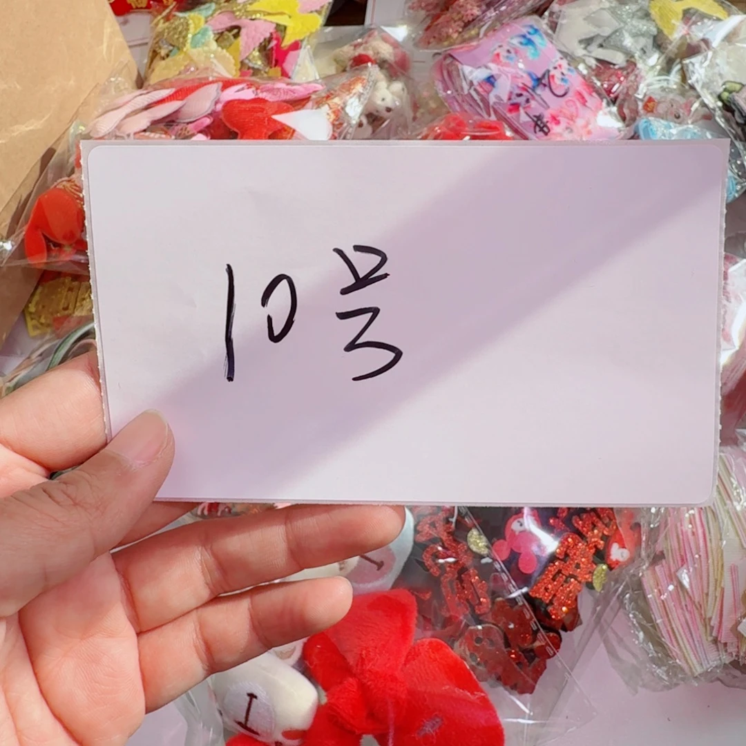 10号布艺配件一箱，清仓不退不换