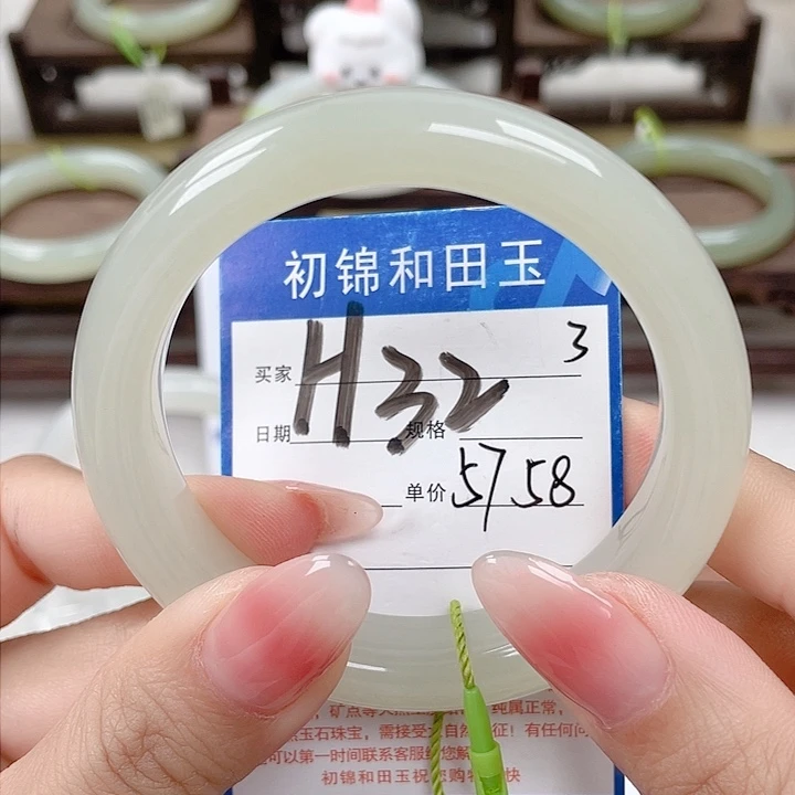 未镶嵌手镯和田玉