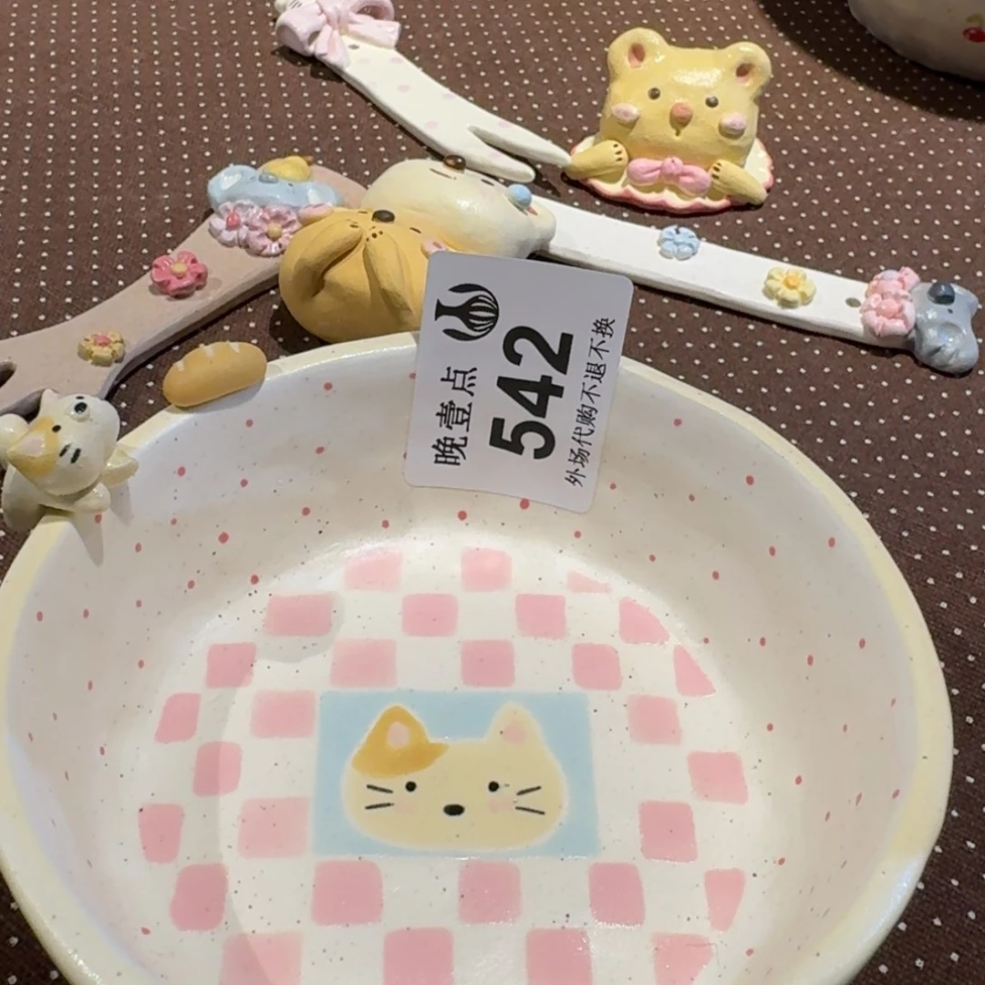 奇***芡琉璃手工艺品哈哈哈哈哈哈哈哈哈