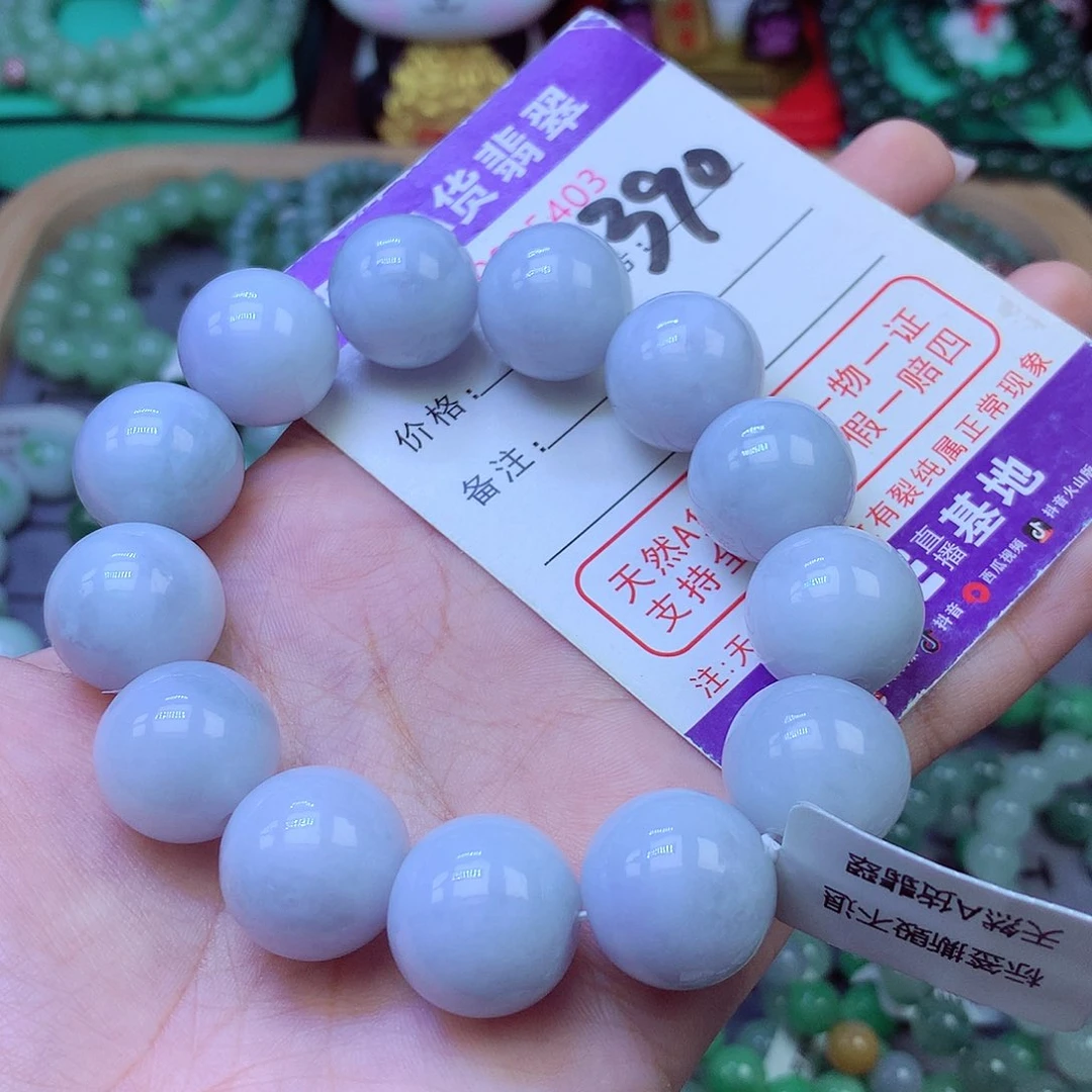 未镶嵌手链翡翠16+