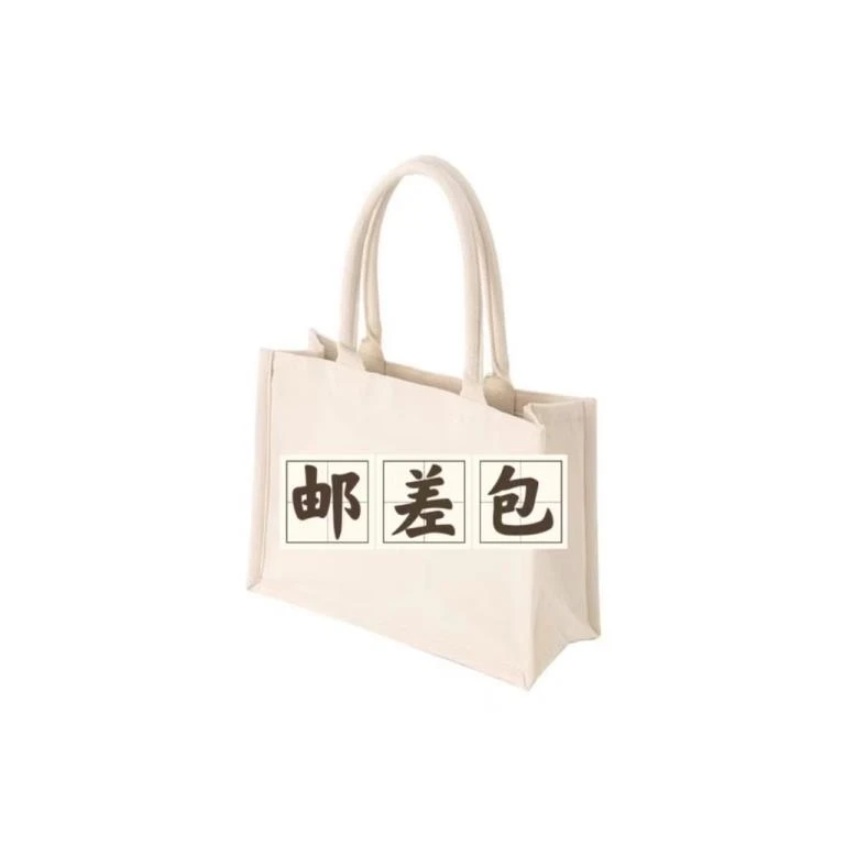 【邮差包】男女同款斜挎包单肩腋下流浪包女牛皮ing