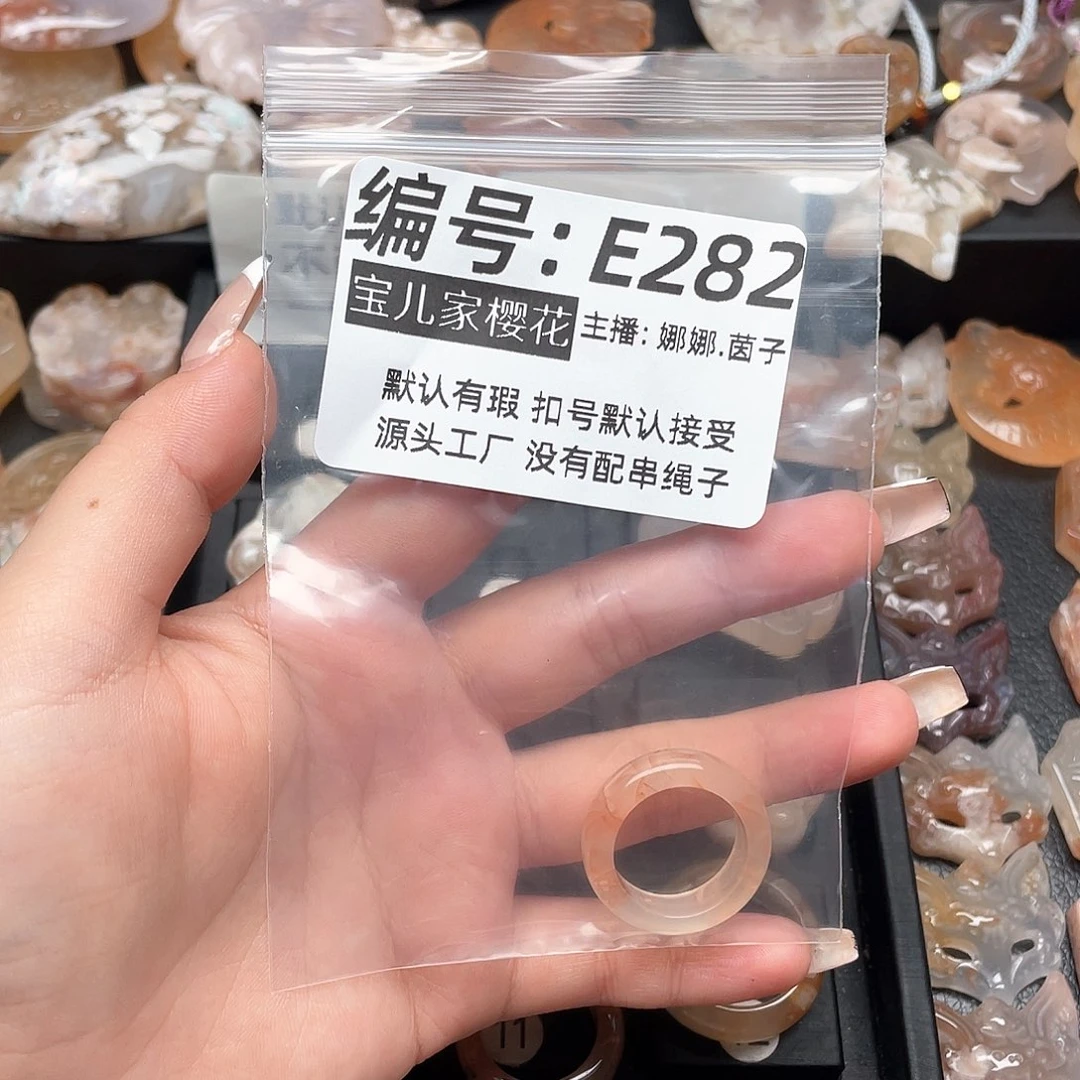 玛瑙/玉髓颈饰银S925镀金镶嵌(****凌