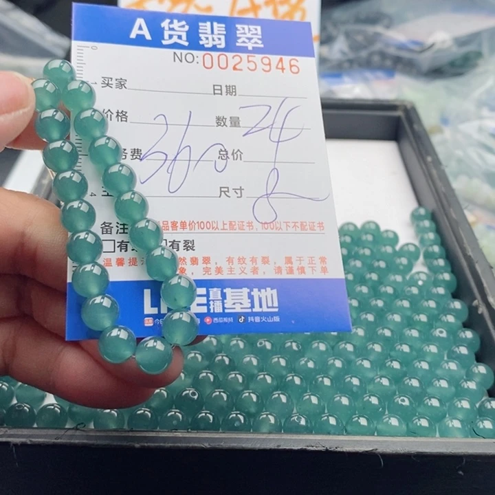 未镶嵌手链翡翠多样性