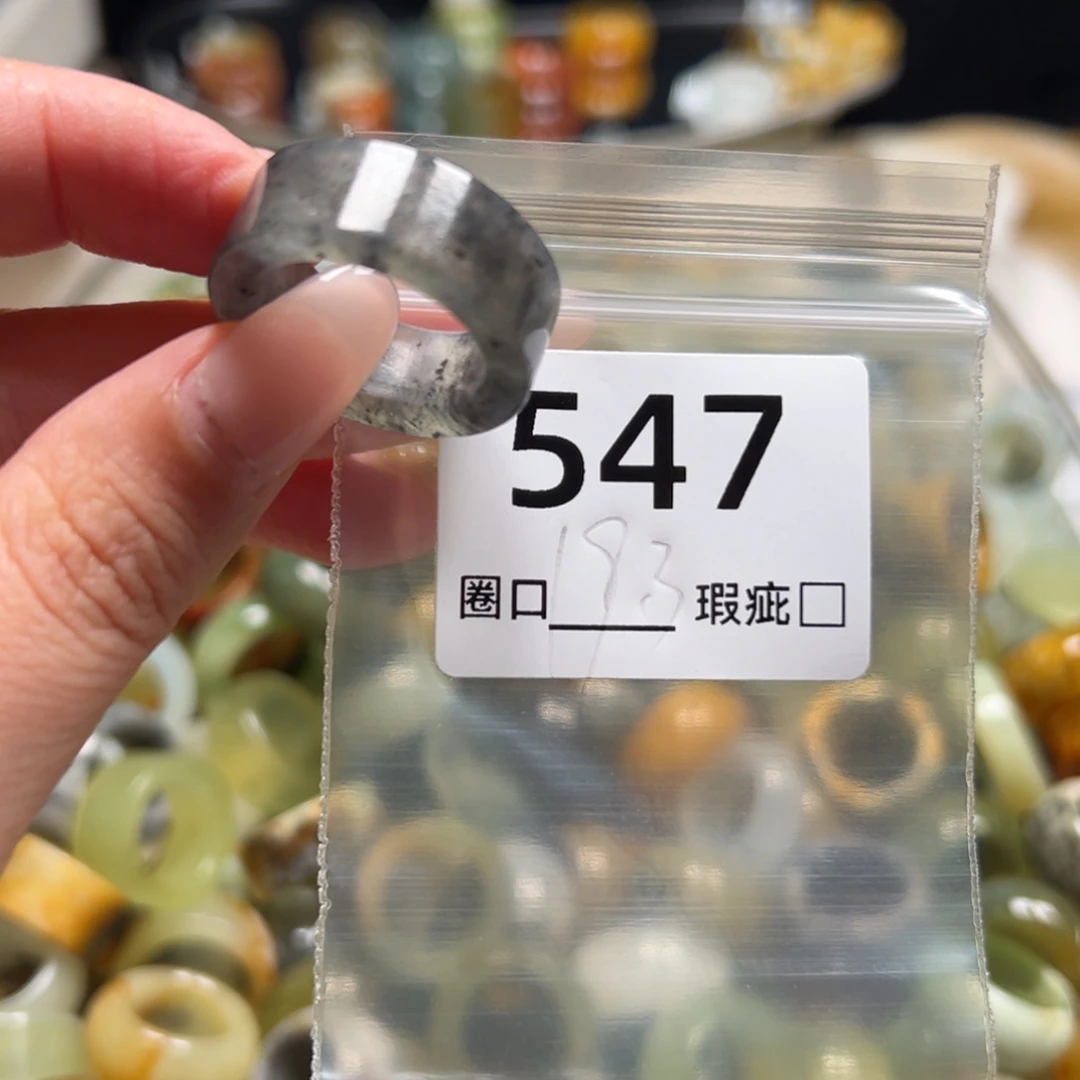 雪***舒蛇纹石玉未镶嵌戒指