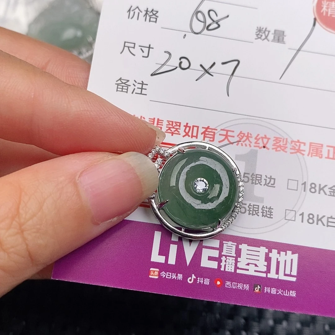 颈饰银S925镶嵌翡翠