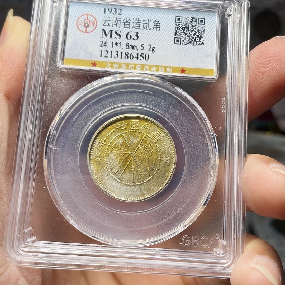 银如图所说的那样是