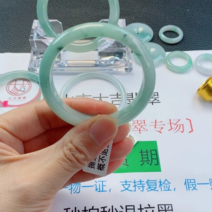 翡翠未镶嵌手镯贵妃手镯50-51圈口