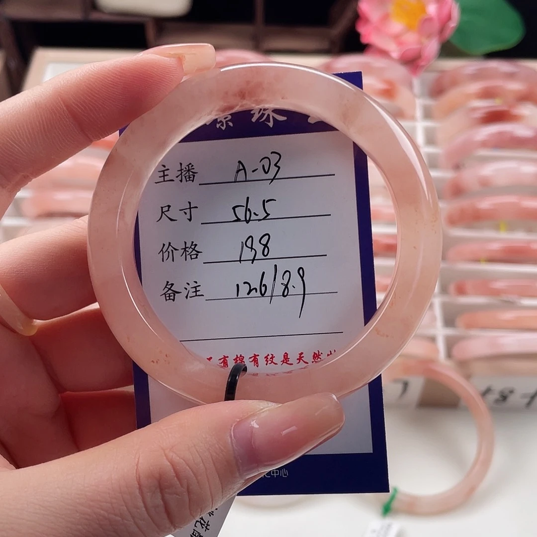 未镶嵌手镯石英质玉