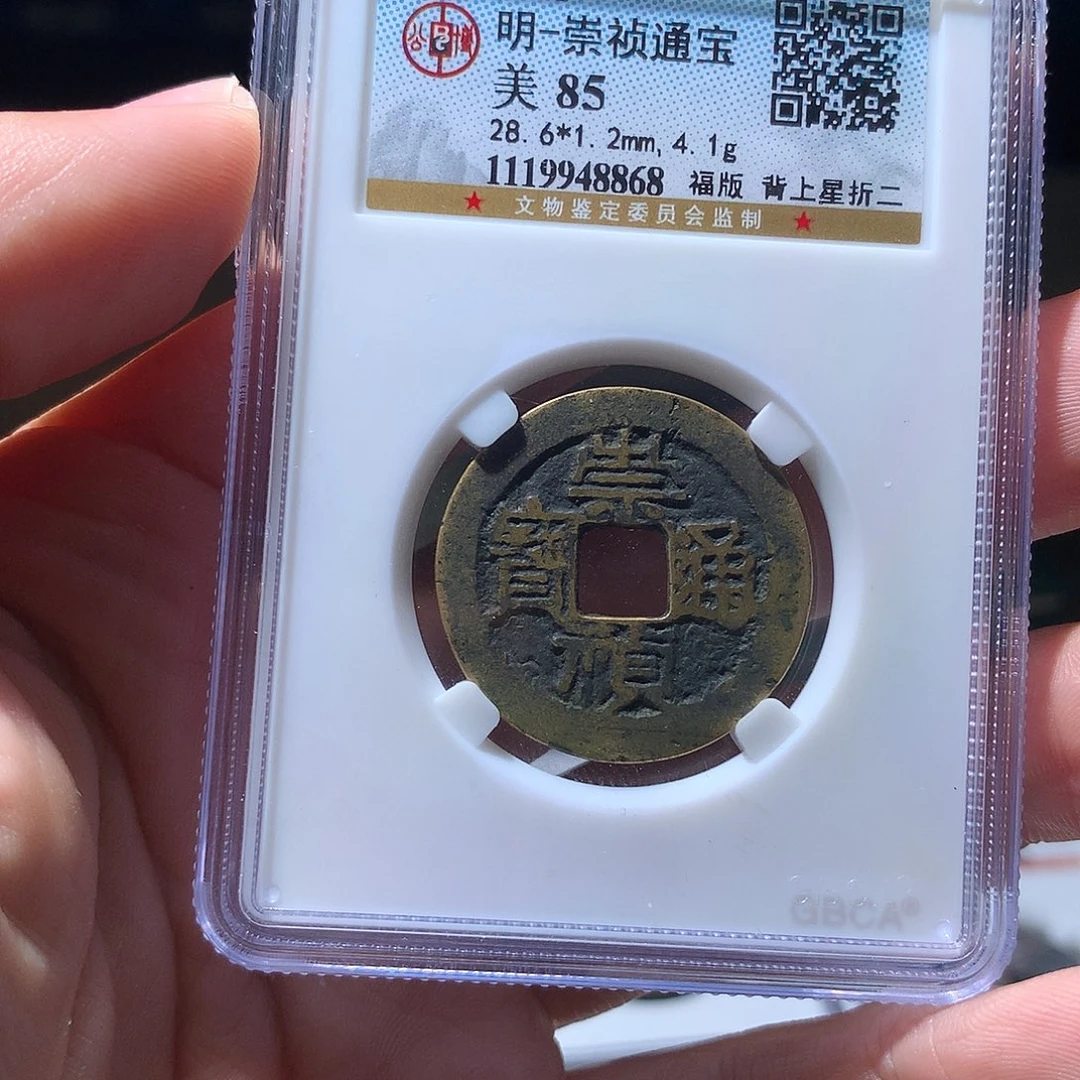 金属QY。阿钱钱钱钱8868