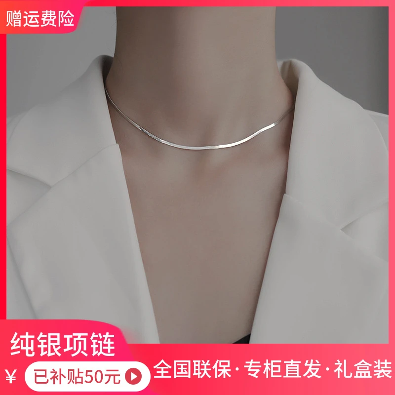 【品牌】纯银项链新款女锁骨链轻奢百搭时尚素链不掉色简约小众优雅