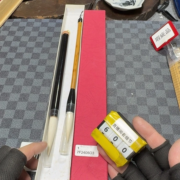 瓷片感谢支持我们