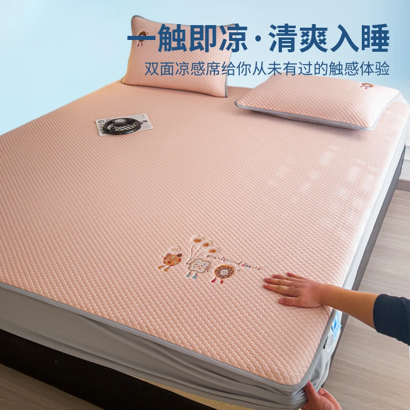 冰豆豆凉席裸睡冰丝席子可机洗水洗床笠款高档A类床上夏天软凉席