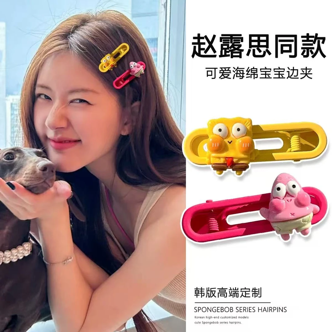 （40件）精致韩系U型夹卡通边夹刘海侧边夹可爱学生大人女孩通用