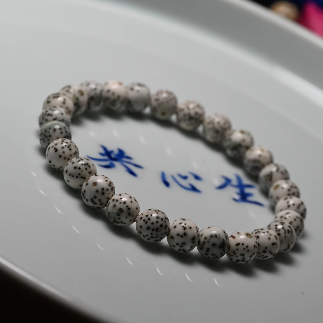 共心生丙级星月菩提 7.9mm+