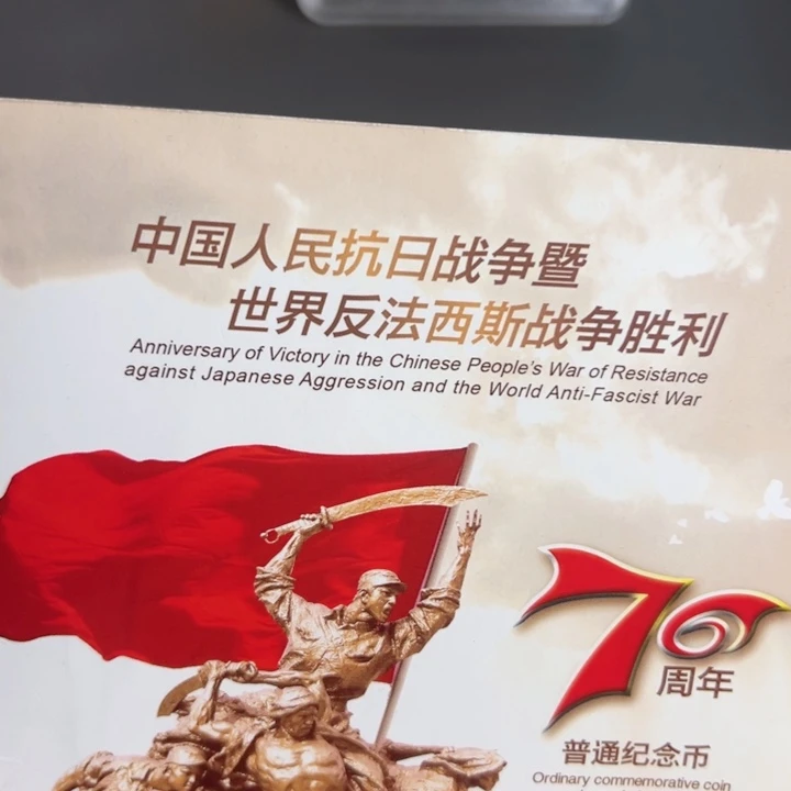 其他普通金属点一海南冠C0G无4尾801刀