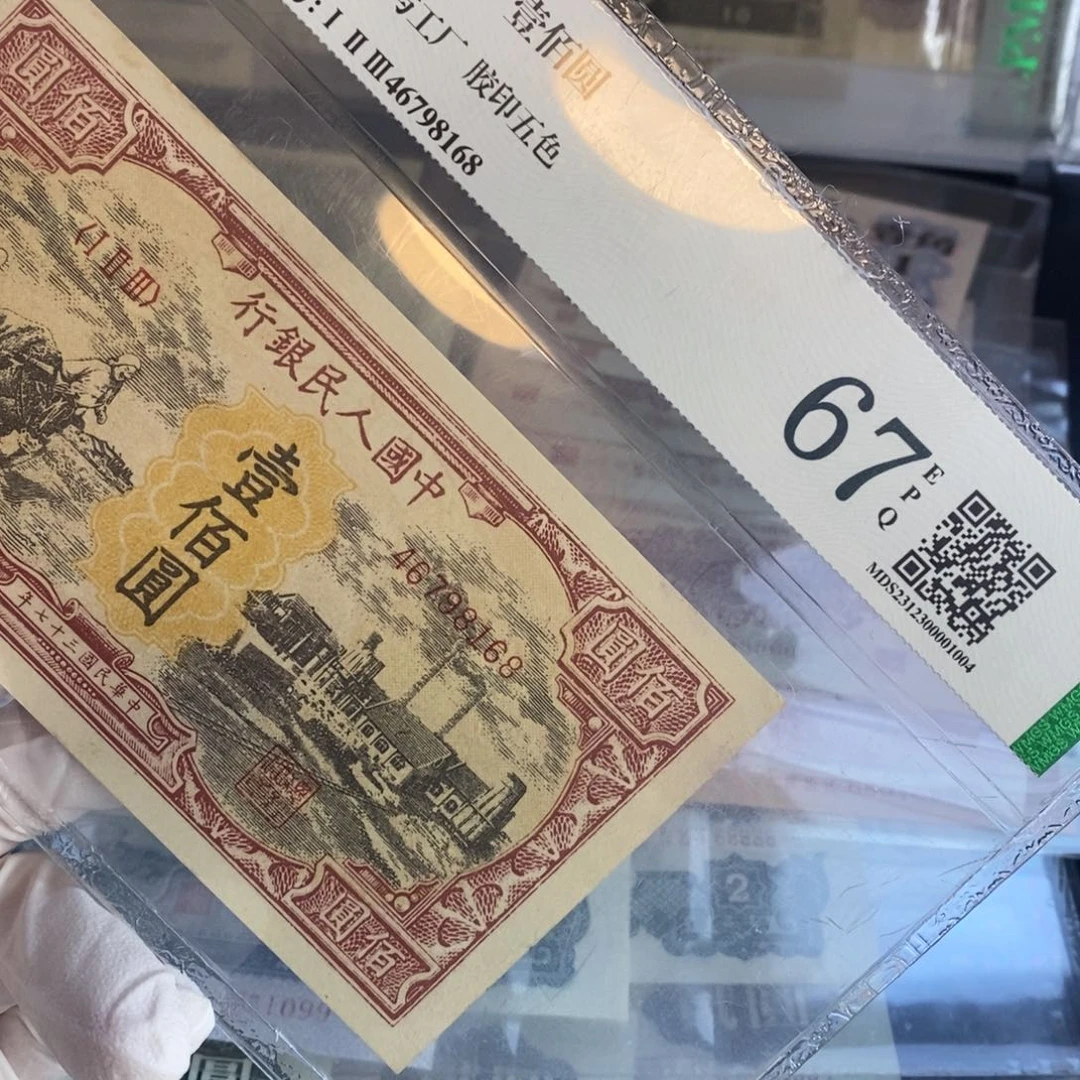 用***0耕地工厂 168……………………