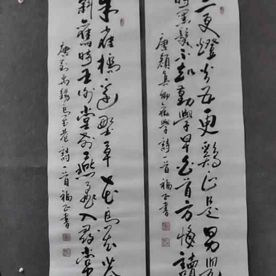 风***域书法书书屋书法作品