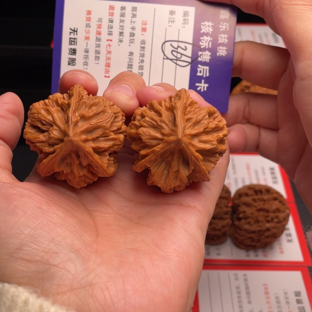 把件文玩核桃三棱43