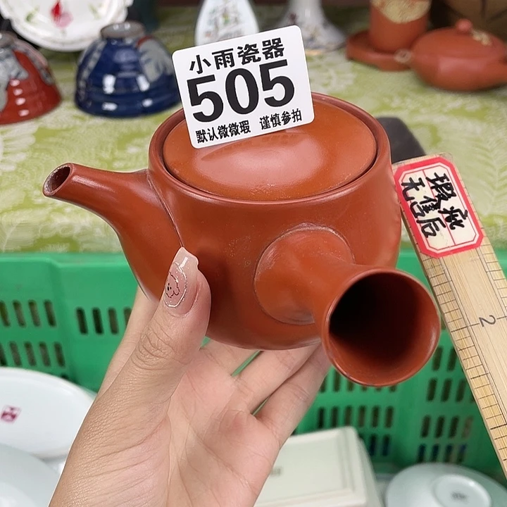 飞皮19.9包邮瓷器微瑕
