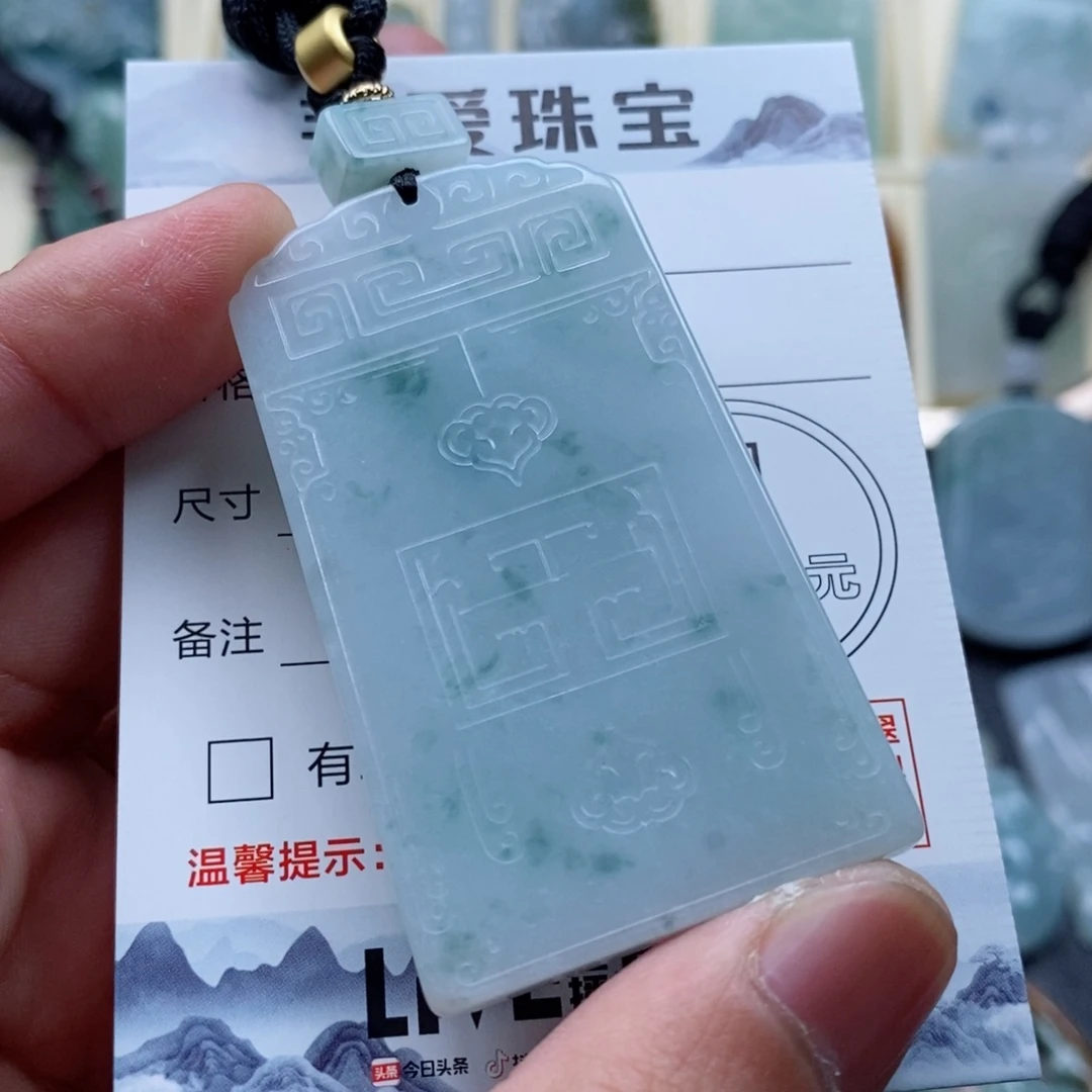 翡翠颈饰未镶嵌无事牌