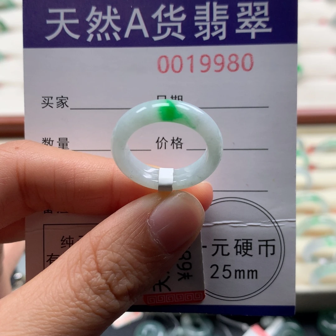翡翠未镶嵌戒圈12圈口