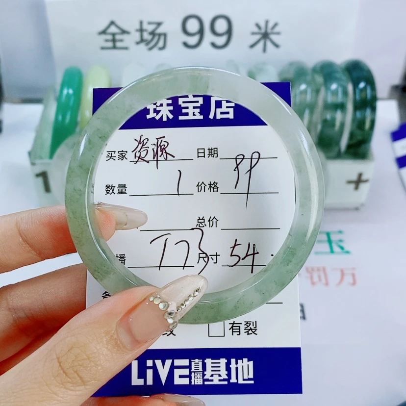 【闪购商品】石英质玉手镯未镶嵌资****姐T73