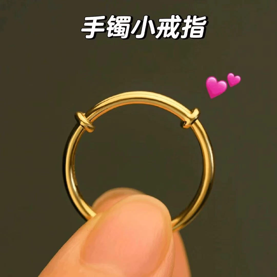 Chow Tai Seng/周大生小手镯足金戒指送女友订婚戒指送礼物
