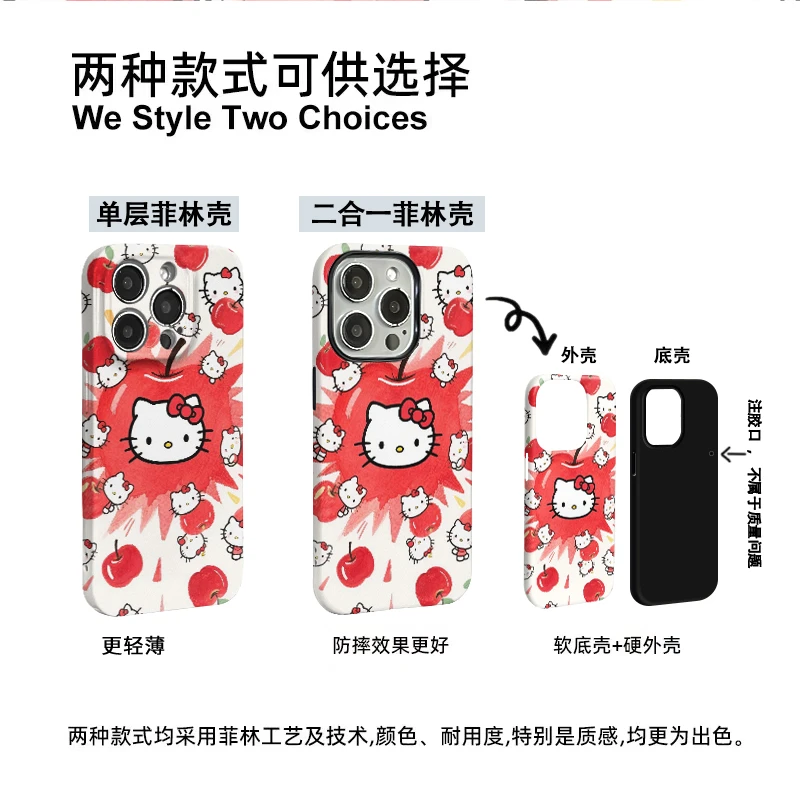 红苹果凯蒂适用于苹果16promax华为mate荣耀oppo二合一vivo小米