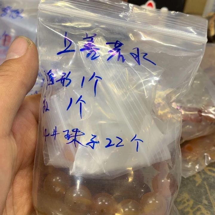 玛瑙/玉髓加工费未镶嵌上***.