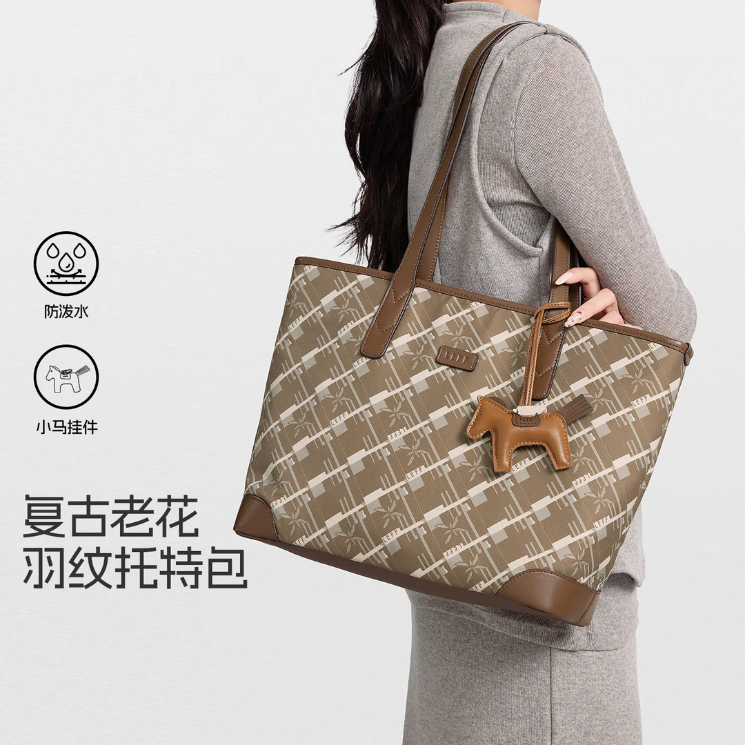 莱夫【冬上新】时尚老花托特包2025新款大容量牛津布通勤轻便单肩包