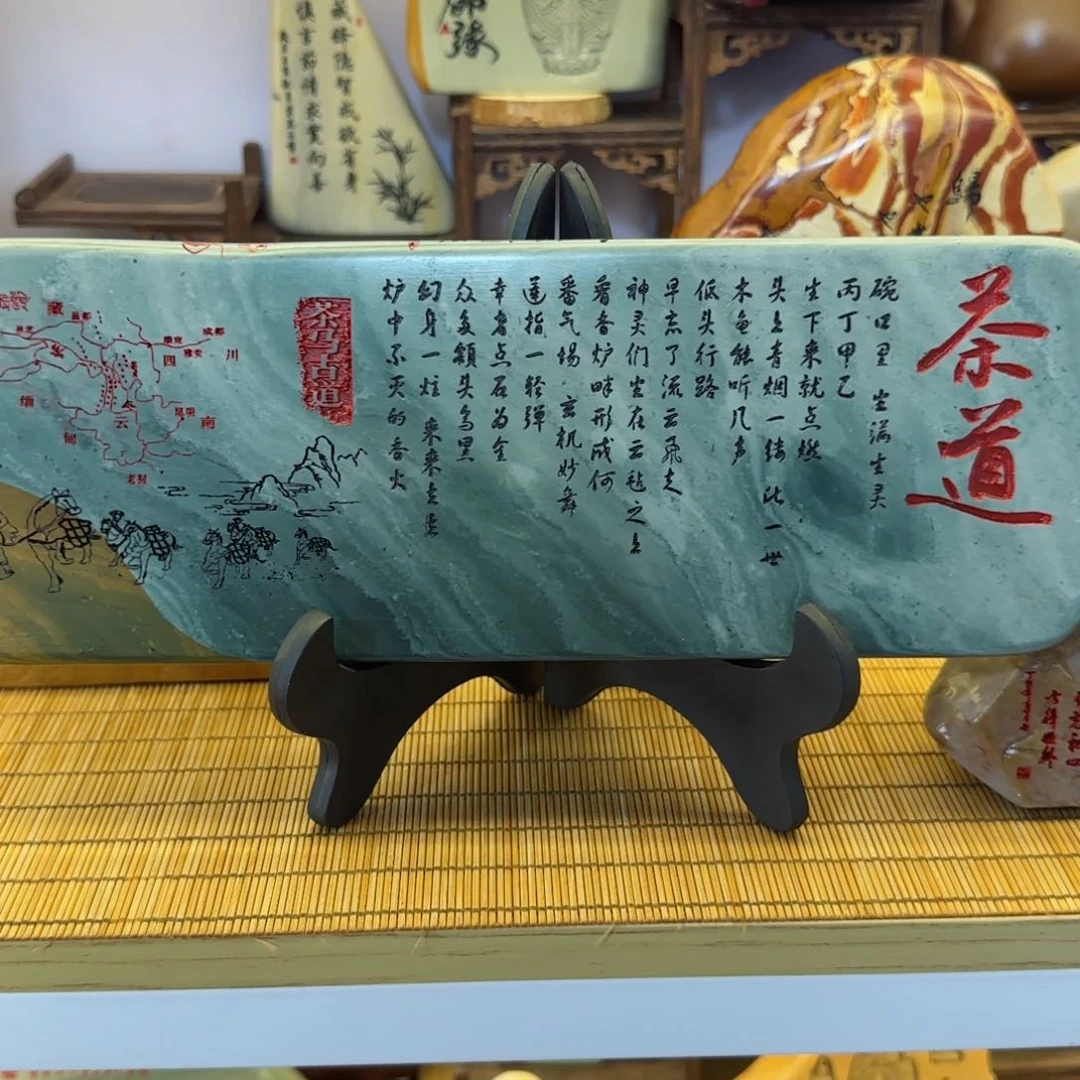 茶宠葡*石头雕刻艺术设计